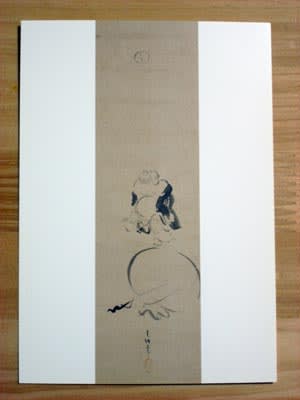 模写】掛軸Ja745B[光琳蹴鞠布袋図]絹本 織物 木箱／京西陣織物謹