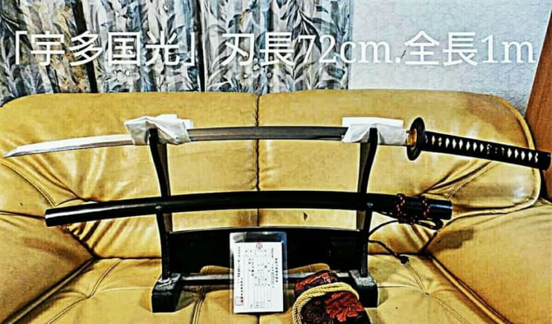 🔴🔹【宇多源氏佐々木氏系図】 「宇多源氏佐々木氏系宇多刀工 🔴🔹【宇多源氏佐々木氏系図】 「宇多源氏佐々木氏系宇多刀工