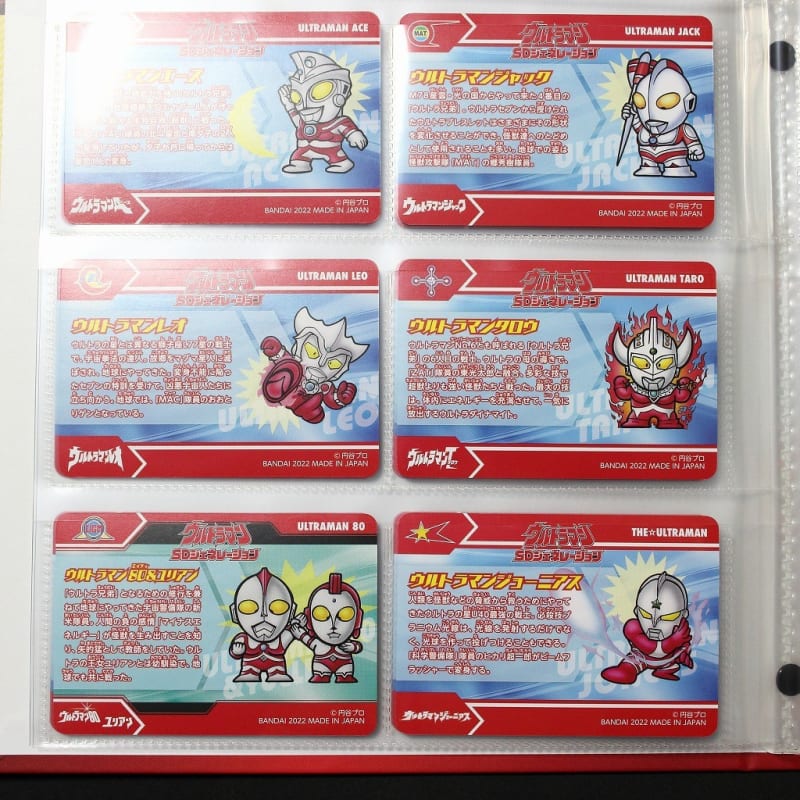 ウルトラマン SDジェネレーション - 城西ドンガルドン