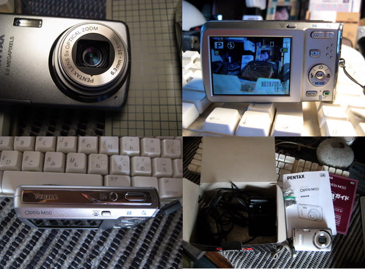どうにか~Pentax Optio M50:Ba+etc.Accessary - blueな日々 どうにか~Pentax Optio M50:Ba+etc.Accessary - blueな日々