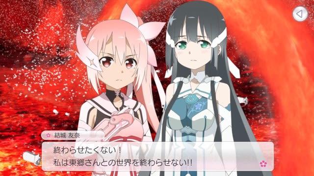【美品】 ゆゆゆい 感想2 たきゆの徒然日記 - その他
