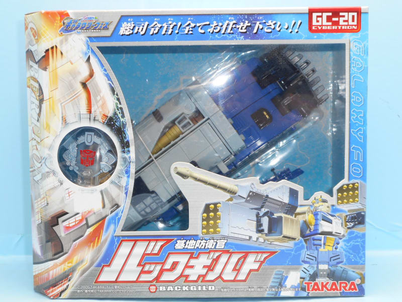 TFギャラクシーフォース ボイジャークラス バックギルドを TFギャラクシーフォース ボイジャークラス バックギルドを