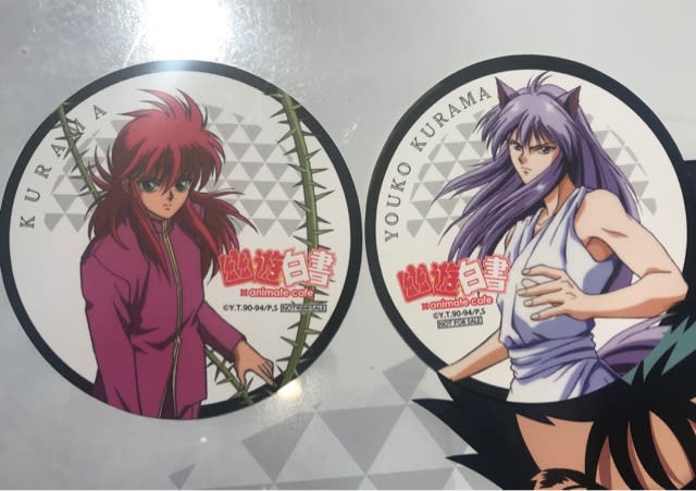 アニメイトカフェ幽遊白書 - 色々お散歩