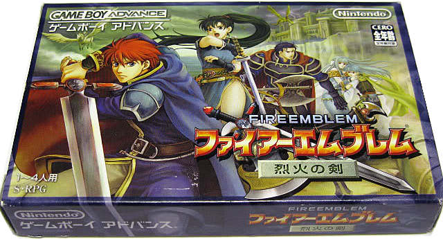 ファイアーエムブレム 烈火の剣 - Dirty Cheater ! JPPM