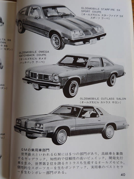定率割引 西日本 世界の車 1冊古本 Amazon.co.jp: 宮本晃男著 カラー HOIKUSHA その他