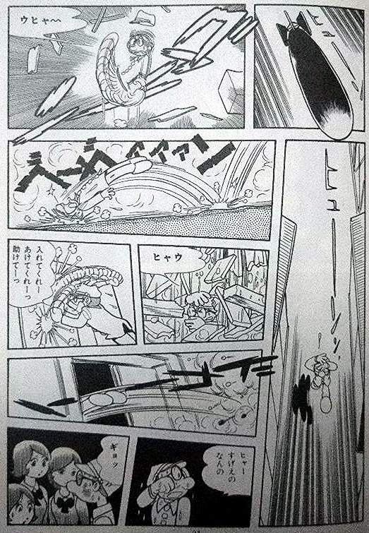 紙の砦・後編 』 - kazekozoo・Blog