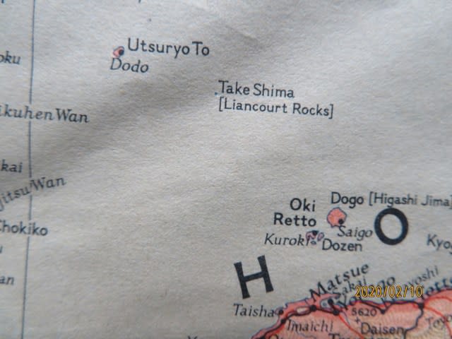 ネットで見る古地図資料館 新日本古地図学会 1944年発行.昭和19