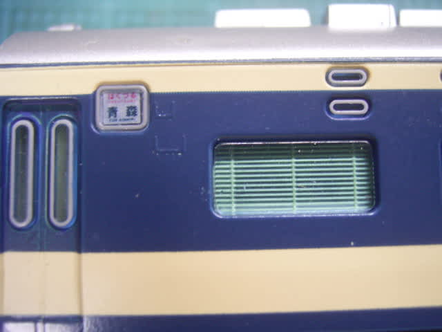 KATO` - KATO  10-395  ５８３系プラス4両 KATO 10-395 583系 特急形寝台電車 7両基本セット Nゲージ 買取