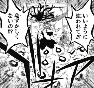 洋ロリ えろ 週刊少年ジャンプ」2016年46号（感想その1） - あるBOX（改）