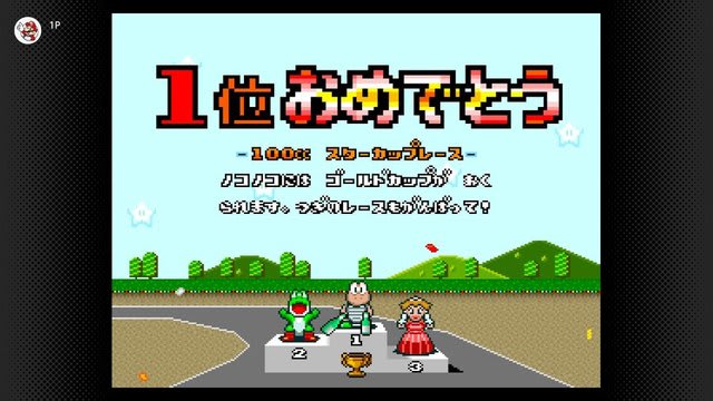 人気満点 マリオカート 実動 処分価格(^^) 自転車本体