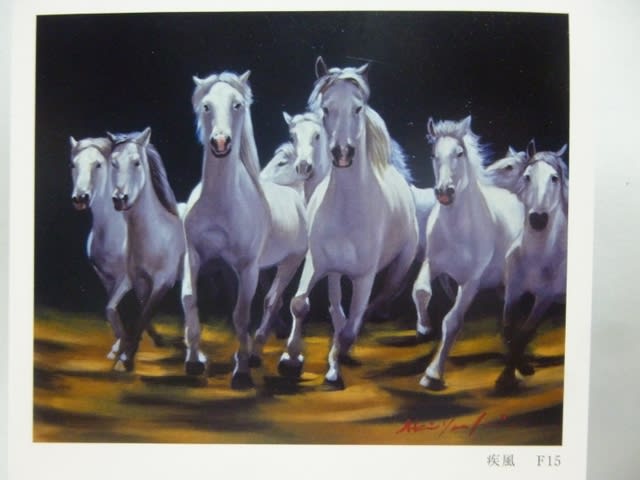 八代亜紀さんの描いた油絵「ふたり・・・。」 美術品 八代亜紀さんの描いた油絵「ふたり・・・。」 美術品