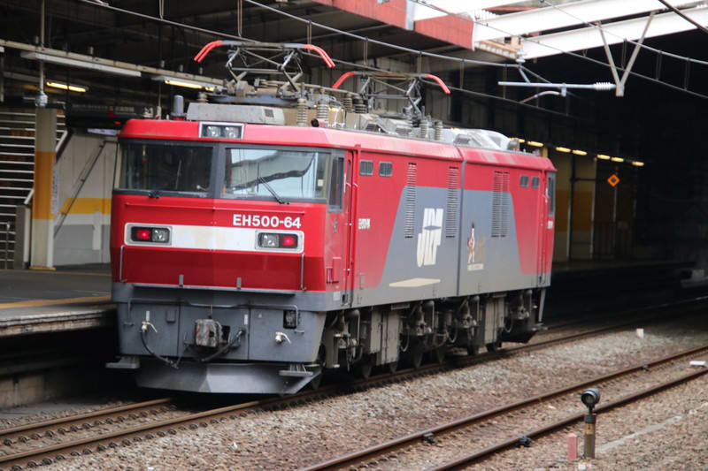 Amazon | 列車シリーズ エコ電バッグ EF210桃太郎 EH500 金太郎