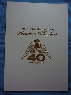 （訳ありセール 格安） 会員限定 非売品】THE ALFEE 40周年記念 プレミアムメンバーズ 邦楽