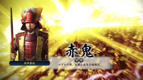 戦国立志伝』を北畠具教で一の太刀プレイ！ - Mr.しもの前途遼遠