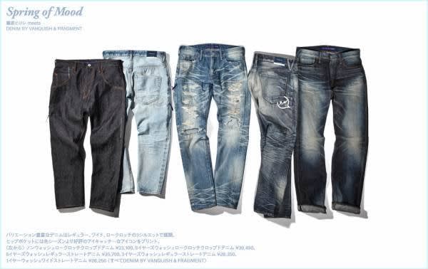 Spring of Mood 藤原ヒロシ meets DENIM BY VANQUISH & FRAGMENT Spring of Mood 藤原ヒロシ meets DENIM BY VANQUISH & FRAGMENT