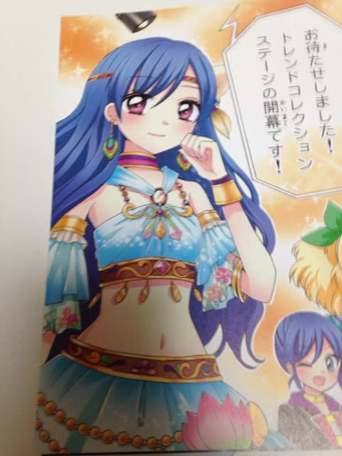 アイカツ！　アニメ＆コミック　カラーワイドコミックスvol.1～4 アイカツ！カラーワイドコミックス - メルカリ