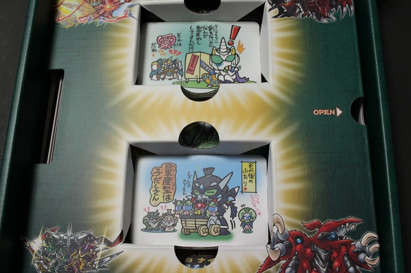 新約SDガンダム外伝 救世騎士伝承EX 時空を廻る幻獣騎士 - 城西 新約SDガンダム外伝 救世騎士伝承EX 時空を廻る幻獣騎士 - 城西
