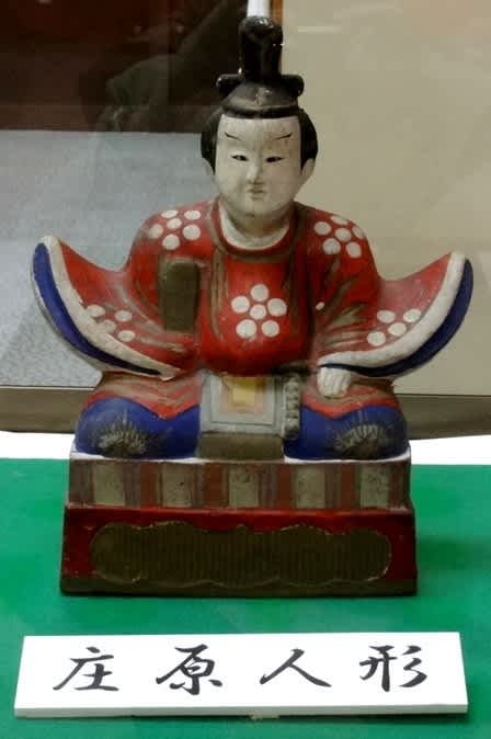 明治期 大型三次人形 天神（菅原道真）置物 光人形 粘土製歴史資料★重さ2.3㎏ Amazon.co.jp: 天神 木彫 菅原道真 像 菅公 置物 太宰府天満宮