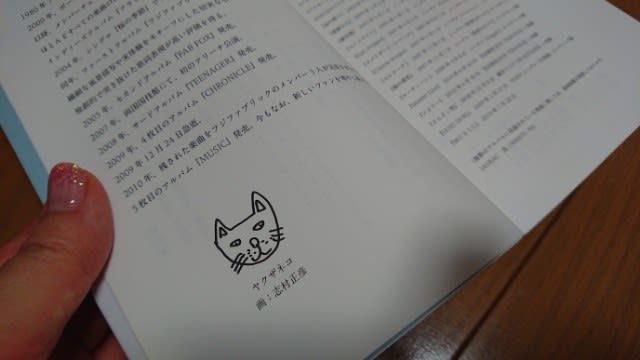 志村正彦全詩集 新装版 | 志村 正彦 |本 | 通販 | Amazon