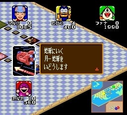 藤子・F・不二雄の21エモン めざせ!ホテル王 - 雑居空間 藤子・F・不二雄の21エモン めざせ!ホテル王 - 雑居空間