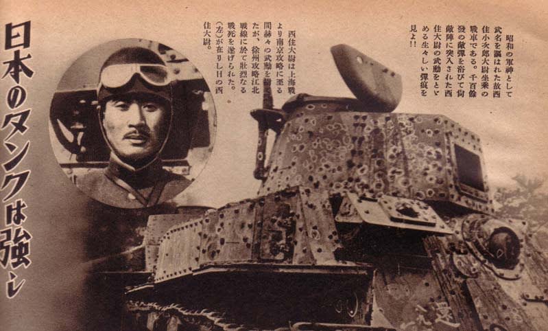 定番 ガルパンの「軍神」西住みほ と 気分は - 西住小次郎陸軍大尉 コレクション