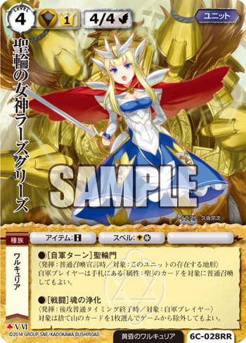 モンコレTCG】 滅魂の女神アスタロト &神智の女神アルヴィト モンコレTCG】 滅魂の女神アスタロト &神智の女神アルヴィト
