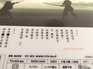 Amazon.co.jp: 宮本武蔵 愛蔵BOX [DVD] : 萬屋錦之介, 高倉健
