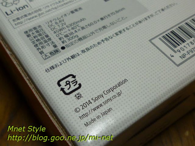 SONY NP-F970 Lバッテリー NX100・Z5J用に 久々の追加導入 - CAM SONY NP-F970 Lバッテリー NX100・Z5J用に 久々の追加導入 - CAM
