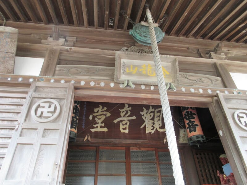 俳句 「三木家俳句集」三木与吉郎 三木産業 菊判 徳島県板野郡