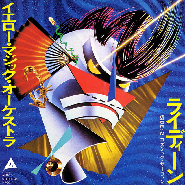 ◇シングルレコード◇YMO（細野晴臣、高橋幸宏、坂本龍一