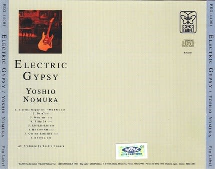 お気にいる 野村義男 / ～Yの - (1995) GYPSY』 ソロアルバム『ELECTRIC 野村義男