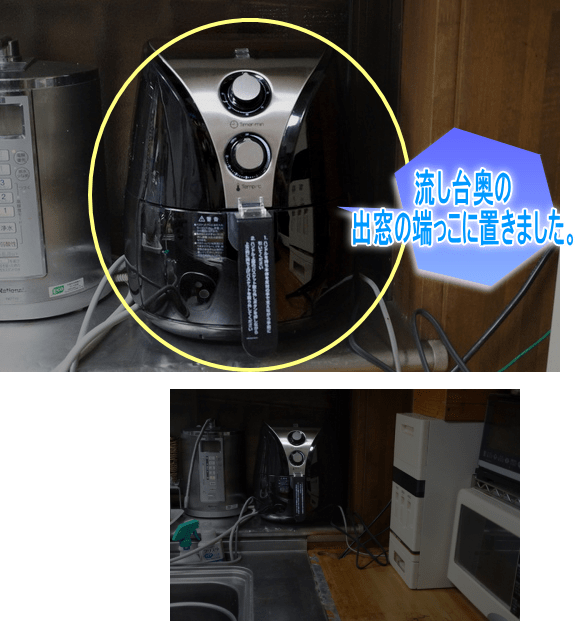 エアウェーブフライヤー Amazon.co.jp: ショップジャパン(SHOP JAPAN) 揚げ物調理器 エア