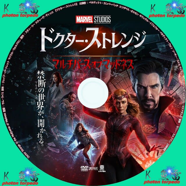 ウォルト・ディズニー・ジャパン Ultra HD ブルーレイソフト