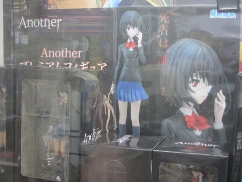 今日のクレーン(Another プレミアムフィギュア ) - 南国の遊び部屋 今日のクレーン(Another プレミアムフィギュア ) - 南国の遊び部屋