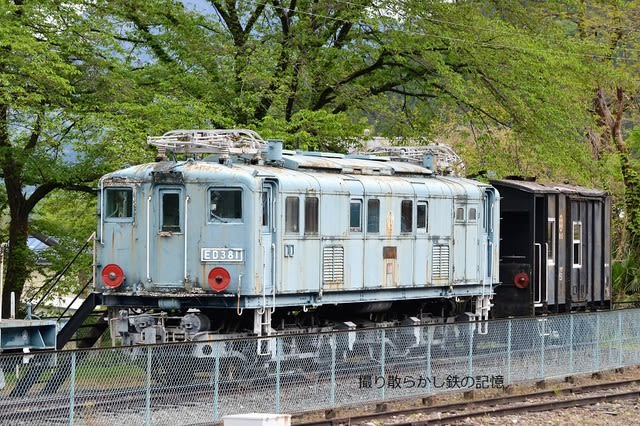秩父鉄道 三峰口(2019.5.1) 鉄道車両公園 展示車両 電気機関車