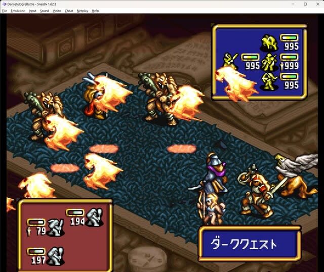 伝説のオウガバトル(SFC) - ぷれでたの日記 伝説のオウガバトル(SFC) - ぷれでたの日記