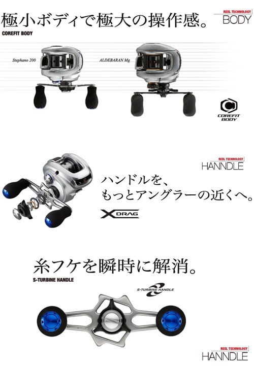 ステファーノCI4+ 入荷！！是非！カワハギ釣りへ！！ - 釣道楽