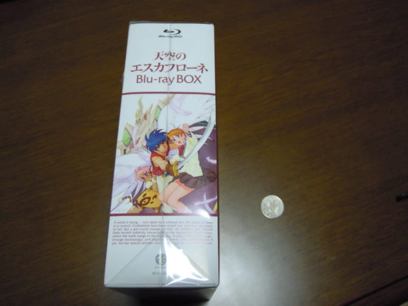 天空のエスカフローネのBlu-ray BOXを購入してみる - きたへふ(C