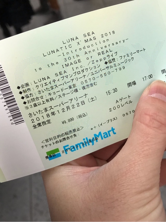 LUNA SEA DUAL ARENA TOUR 2023」開幕！アンコールで客席からの
