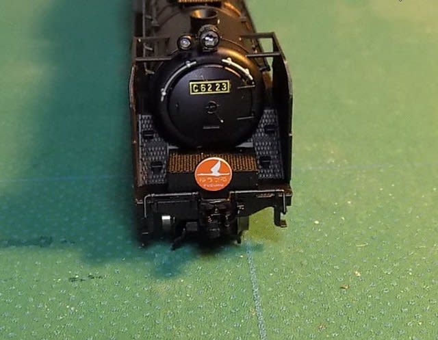 KATOの2017-6 C62 常磐形(ゆうづる牽引機)を弄る KATOの2017-6 C62 常磐形(ゆうづる牽引機)を弄る