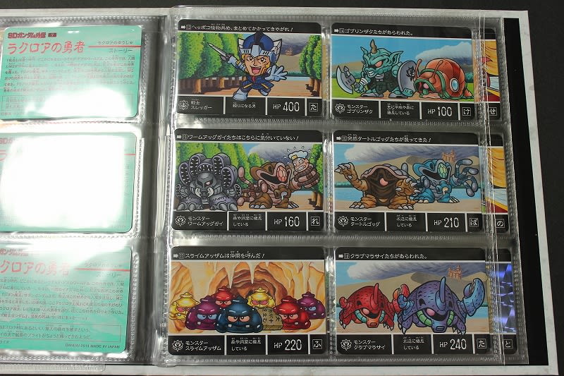 SDガンダム外伝 ラクロアの勇者 現代復活編 - 城西ドンガルドン SDガンダム外伝 ラクロアの勇者 現代復活編 - 城西ドンガルドン