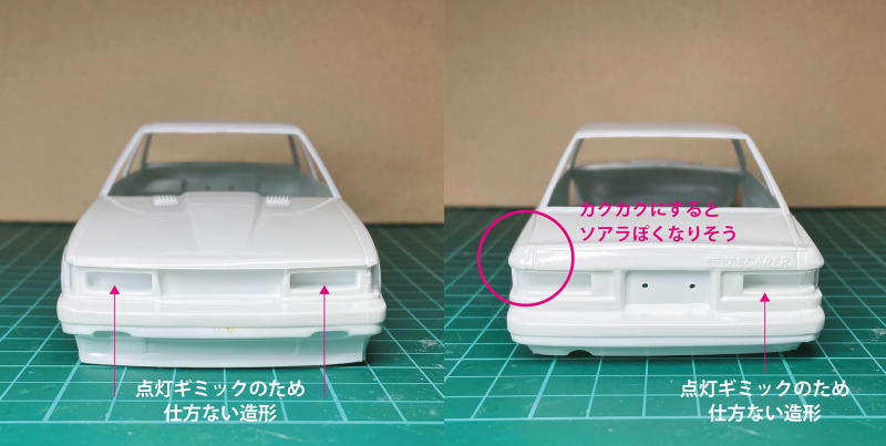 アオシマ 1/24 トヨタソアラ2800GT その１ - Dig it ちゃぶ台カーモデル製作記