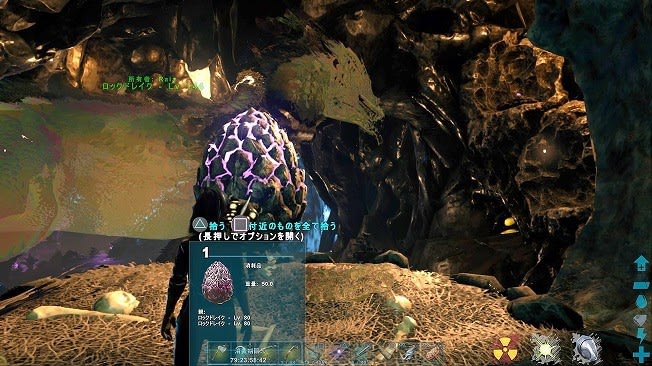 Ark Ps4 ぬるま湯設定 ロックドレイクでロックドレイクの卵を厳選中 そうだ ゲーム買おう