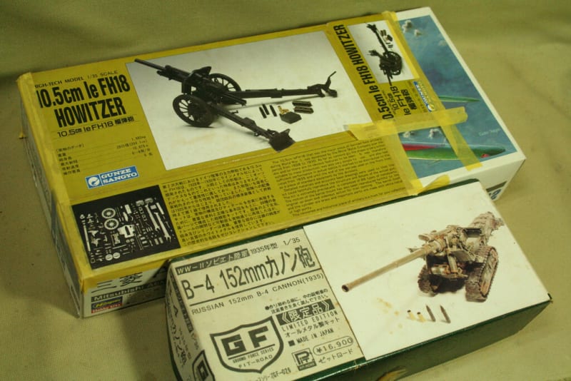 月刊ホビージャパンに二十八糎榴弾砲の作例が掲載されました 月刊ホビージャパンに二十八糎榴弾砲の作例が掲載されました