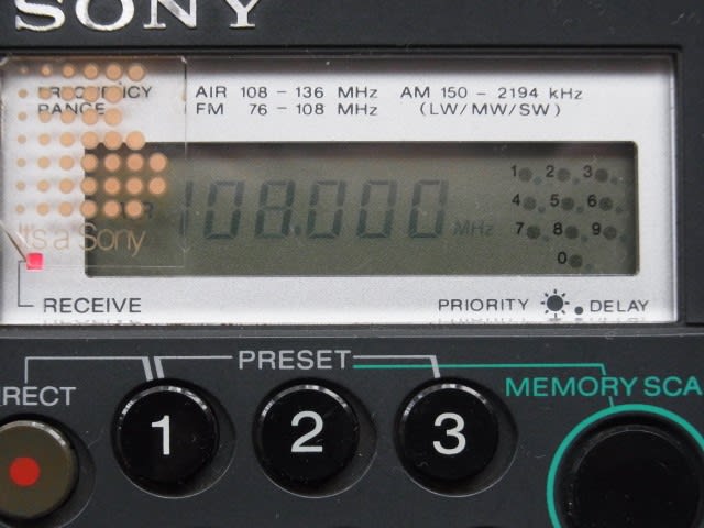 SONY, Air-7 (再) - テレビ修理-頑固親父の修理日記 SONY, Air-7 (再) - テレビ修理-頑固親父の修理日記