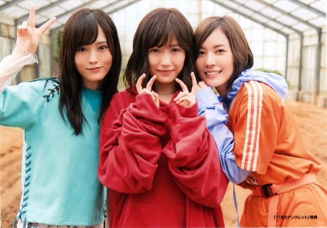 11月のアンクレット 生写真各種 渡辺麻友 - まゆ PAGE (渡辺麻友) 11月のアンクレット 生写真各種 渡辺麻友 - まゆ PAGE (渡辺麻友)