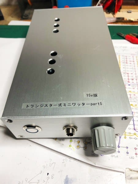すぐ使えるフルセット 19V式 ぺるけアンプトランジスタ式
