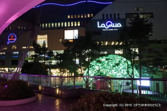 ジェルネイルを湯ったり時間で Spa Laquのnail Salon Avec Toi アヴェク トワ コダワリの女のひとりごと
