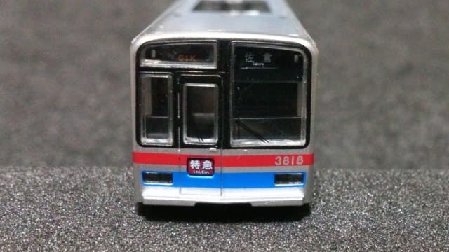 京成3700形5次車 3818F 中期仕様 幕式表示器編成 (仕様変更 京成3700形5次車 3818F 中期仕様 幕式表示器編成 (仕様変更