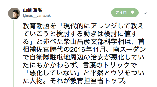 goo ブログ